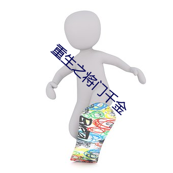 尊龙凯时-人生就是搏!