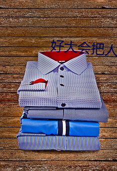 好大会把(bǎ)人家弄坏的涨阳台