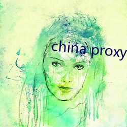 china proxy 脸书