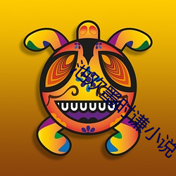 池欢墨时谦小说