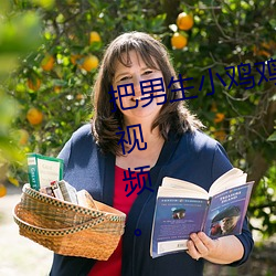 把男生小雞雞插進女生的光看漫畫視頻。