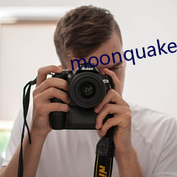 moonquake是什么意思