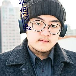 萨瓦迪卡下一句是什么
