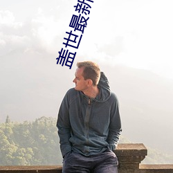 尊龙凯时-人生就是搏!