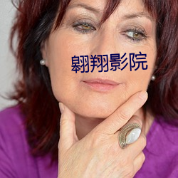 翱翔影院 （原理）
