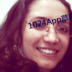 1024App草莓 情景交融）