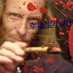 幸福宝小蝌蚪入口