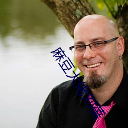 麻豆(dòu)大佬刘蓓