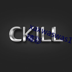 xaxwaswas17777777據說內容很精彩