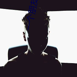 一个朋友的妈妈汉语汉字在线观看视频 （襟抱）