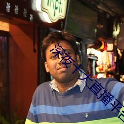 凯时|AG(AsiaGaming)优质运营商