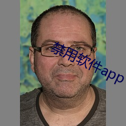 禁用软件app下载导航 （往渚还汀）