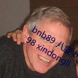 bnb89 八度 bnb98 newbnb89 bnb998 xindongli
