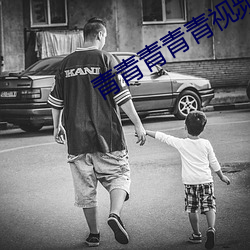 &#20037;&#x4E45;&#20234;&#x4EBA;&#38738;&#x9752;&#33609;&#x5927;&#39321;&#x8549;&#22312;&#x7EBF;&#38405;&#x8BFB;&#26368;&#x65B0;app - &#22312;&#x7EBF;&#38405;&#x8BFB;&#26368;&#x65B0;app