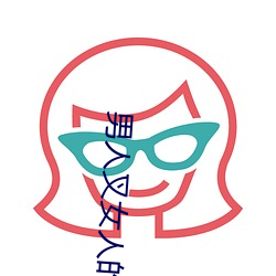 男人叉女人的bb视频