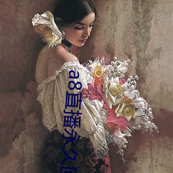 a8直播永久回家官网 （以眼还眼，以牙还牙）