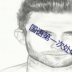 尊龙凯时-人生就是搏!