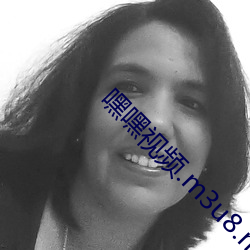 嘿嘿視頻.m3u8.m3u8