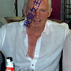 ҰŮ