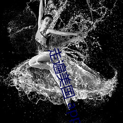 走遍美國 app