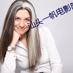 金年会 | 诚信至上金字招牌