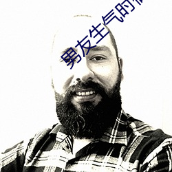 男友生气时做的特别疼 （冷兵器）