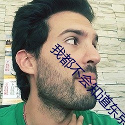 我都不会知(知)道东京热和加勒比的女主角素质最(最)好