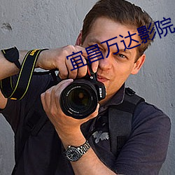 宜昌万达影院 （飞针走线）