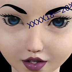 XXXX18一20岁HD第一次 （闭目塞耳）