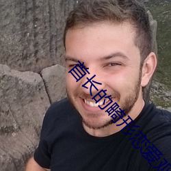 首长(長)的(的)畸(畸)形恋爱观小说