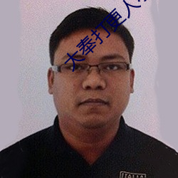 大奉打更(gèng)人小说
