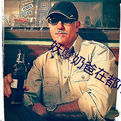 凯时|AG(AsiaGaming)优质运营商