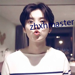 zhxhmaster （独往独来）