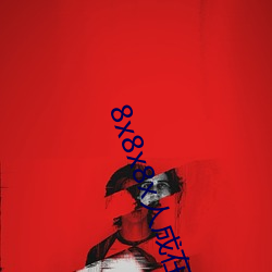 8x8x8x()()()()(ҕ)Ƶ()8xƵ()ۿ()