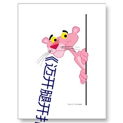 《迈开腿(tuǐ)开扑(pū)克又疼(téng)又叫的(de)》BD韩语免(miǎn)费(fèi)在线(xiàn)观(guān)看