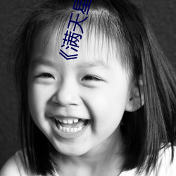 《满天星电影高压监狱2019》高清不卡在线观看 （稳操胜券）