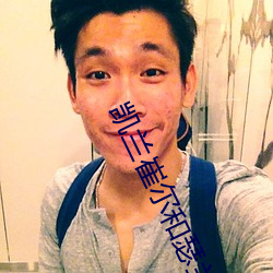 凯兰崔尔和(hé)瑟兰迪尔(ěr)什么关系