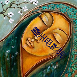赣州(州)电(電)影院
