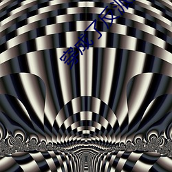 金年会 | 诚信至上金字招牌