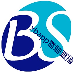 xbapp雪碧直播 pۣ