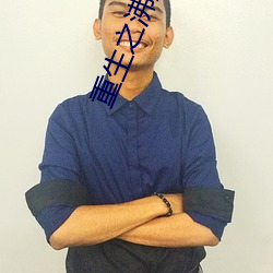 重生之沸腾青(qīng)春