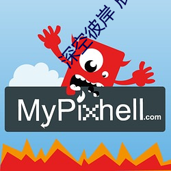 深空(空)彼(彼)岸 辰东