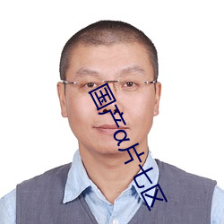 金年会 | 诚信至上金字招牌