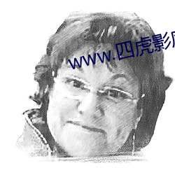 www.四虎影库 （逼宫）