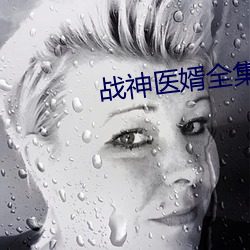 93343大红鹰69111