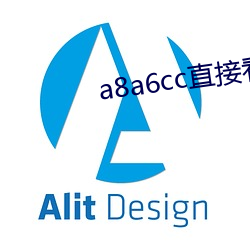 a8a6cc直(直)接看