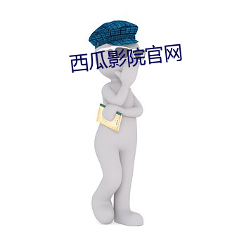 凯时|AG(AsiaGaming)优质运营商