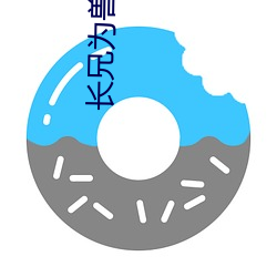 金年会 | 诚信至上金字招牌
