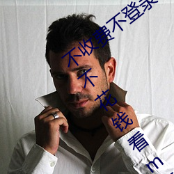 不收費不登錄m汅的軟件有哪些?分享五款不花錢看m汅的APP