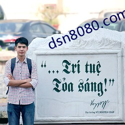 dsn8080.com